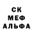 Амфетамин Розовый WR Mey
