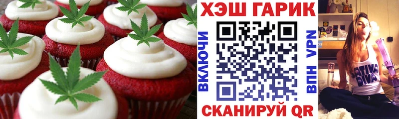 Cannafood марихуана  Печора 
