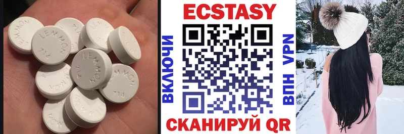 Экстази 250 мг наркота Печора