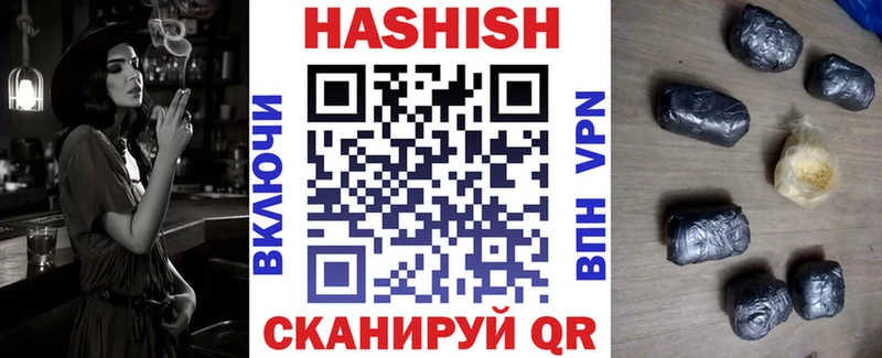 даркнет сайт сайты даркнета клад Гашиш VHQ Печора