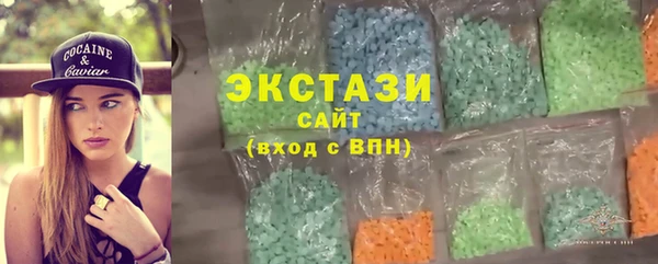 спиды Баксан