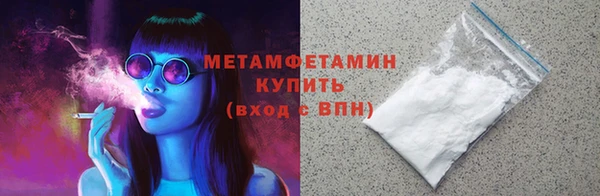 спиды Баксан