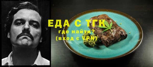альфа пвп VHQ Балабаново