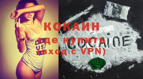 альфа пвп VHQ Балабаново