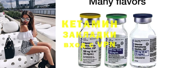 mix Балахна