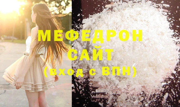 СК Белокуриха