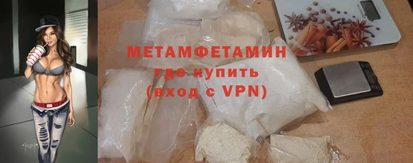 спиды Баксан