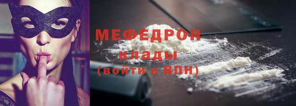 альфа пвп VHQ Балабаново