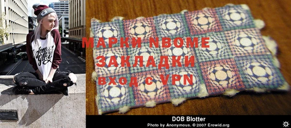 альфа пвп VHQ Балабаново