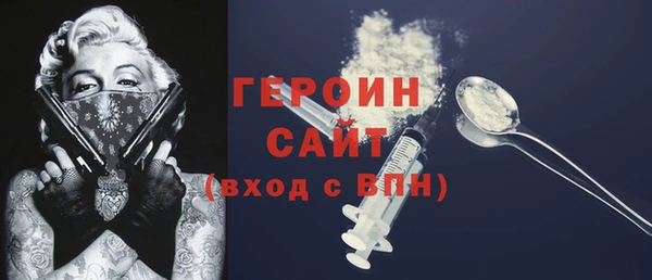 спиды Баксан