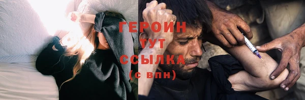 альфа пвп VHQ Балабаново