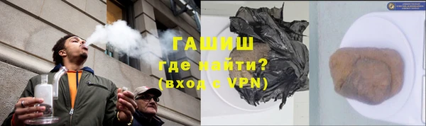 меф Пролетарск