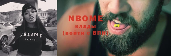 метамфетамин Приозерск
