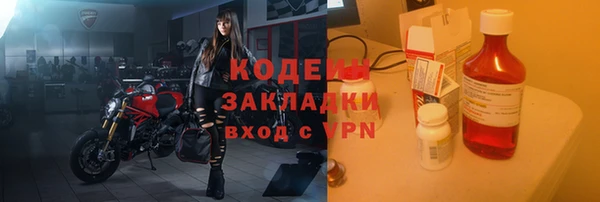 спиды Баксан