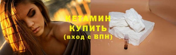 альфа пвп VHQ Балабаново