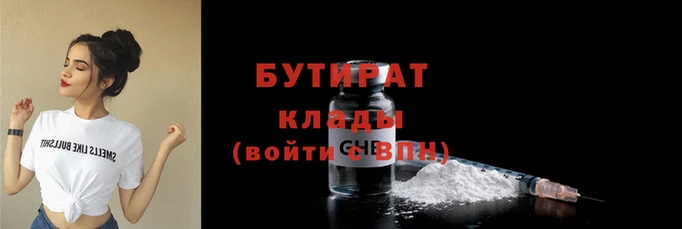 mix Балахна