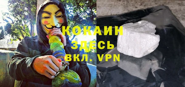 альфа пвп VHQ Балабаново
