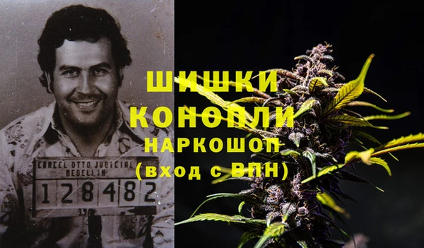 альфа пвп VHQ Балабаново