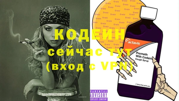 спиды Баксан