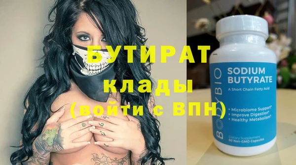 спиды Баксан