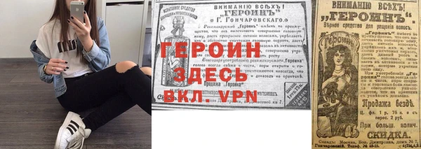 альфа пвп VHQ Балабаново