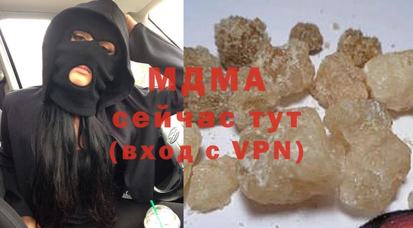 mix Балахна