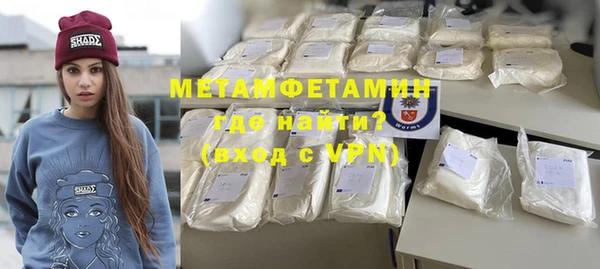 спиды Баксан