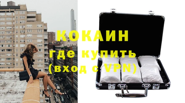 альфа пвп VHQ Балабаново