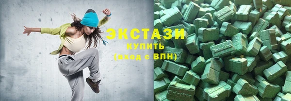 альфа пвп VHQ Балабаново