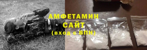 первитин Протвино