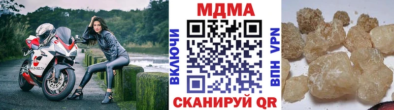 KRAKEN маркетплейс  Печора  MDMA кристаллы 