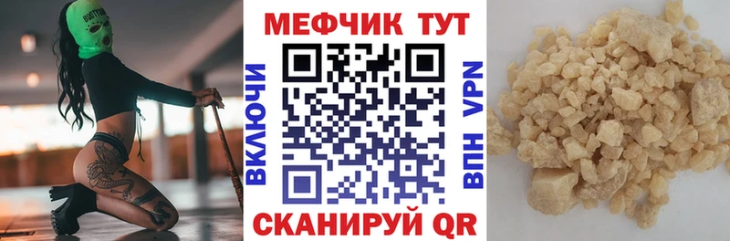 Мефедрон 4 MMC Печора