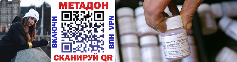 Метадон белоснежный  как найти   Печора 