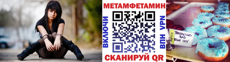 Метамфетамин пудра  hydra   Печора  как найти  