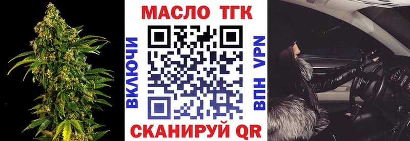 это клад  Печора  Дистиллят ТГК концентрат  blacksprut вход 